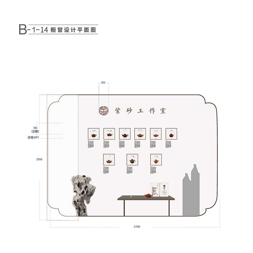 VIS系统设计 VI视觉手册 歪之制