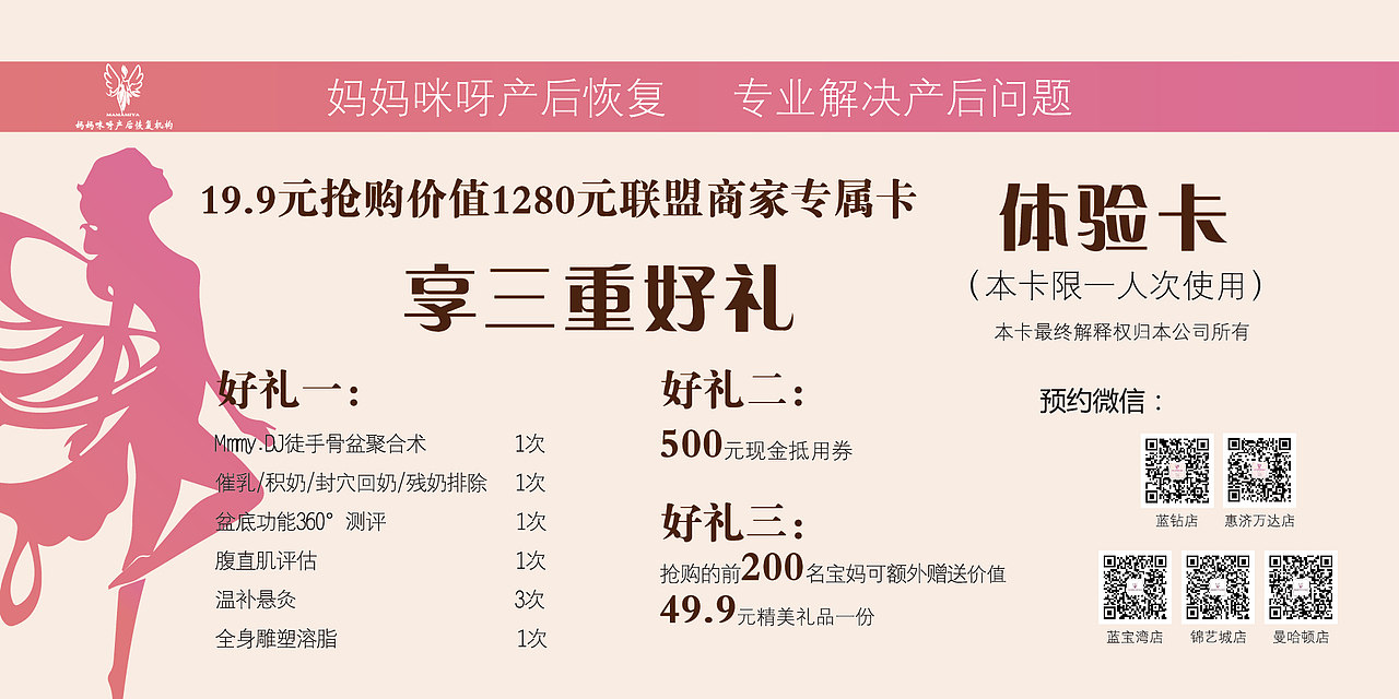 2019 拓客卡片|平面|宣传物料|bing3344bing_原创作品-站酷zcool