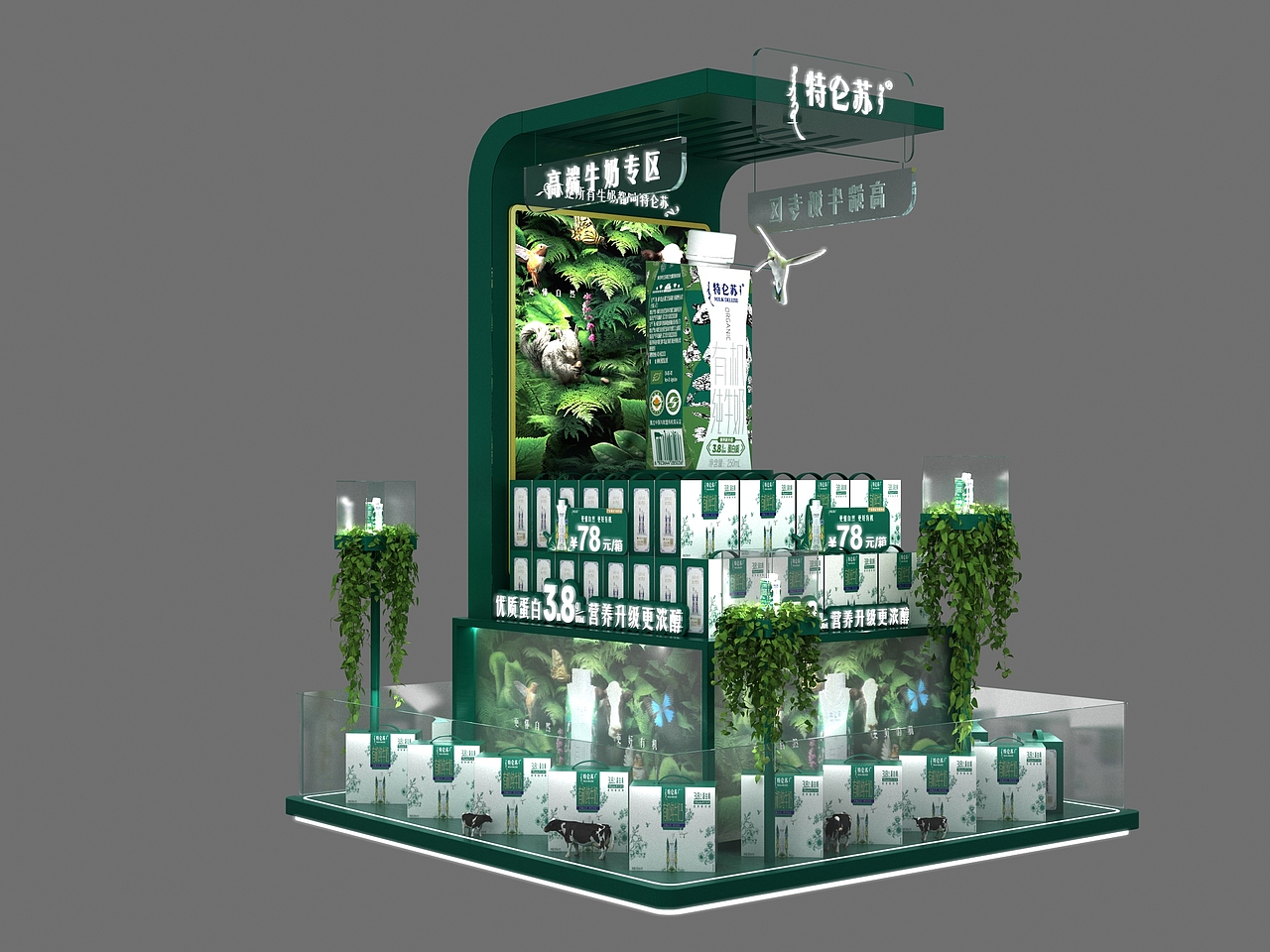 满眼的绿色（图ZMjU0NTEzMjcy） - 场景 - 站酷设计师牛肉面加丸子原创素材 - 站酷ZCOOL