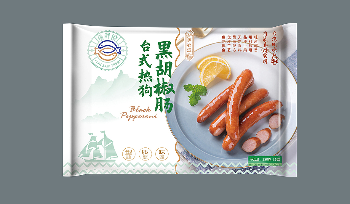 鱼鲜说冷冻食品海底鲜食品
