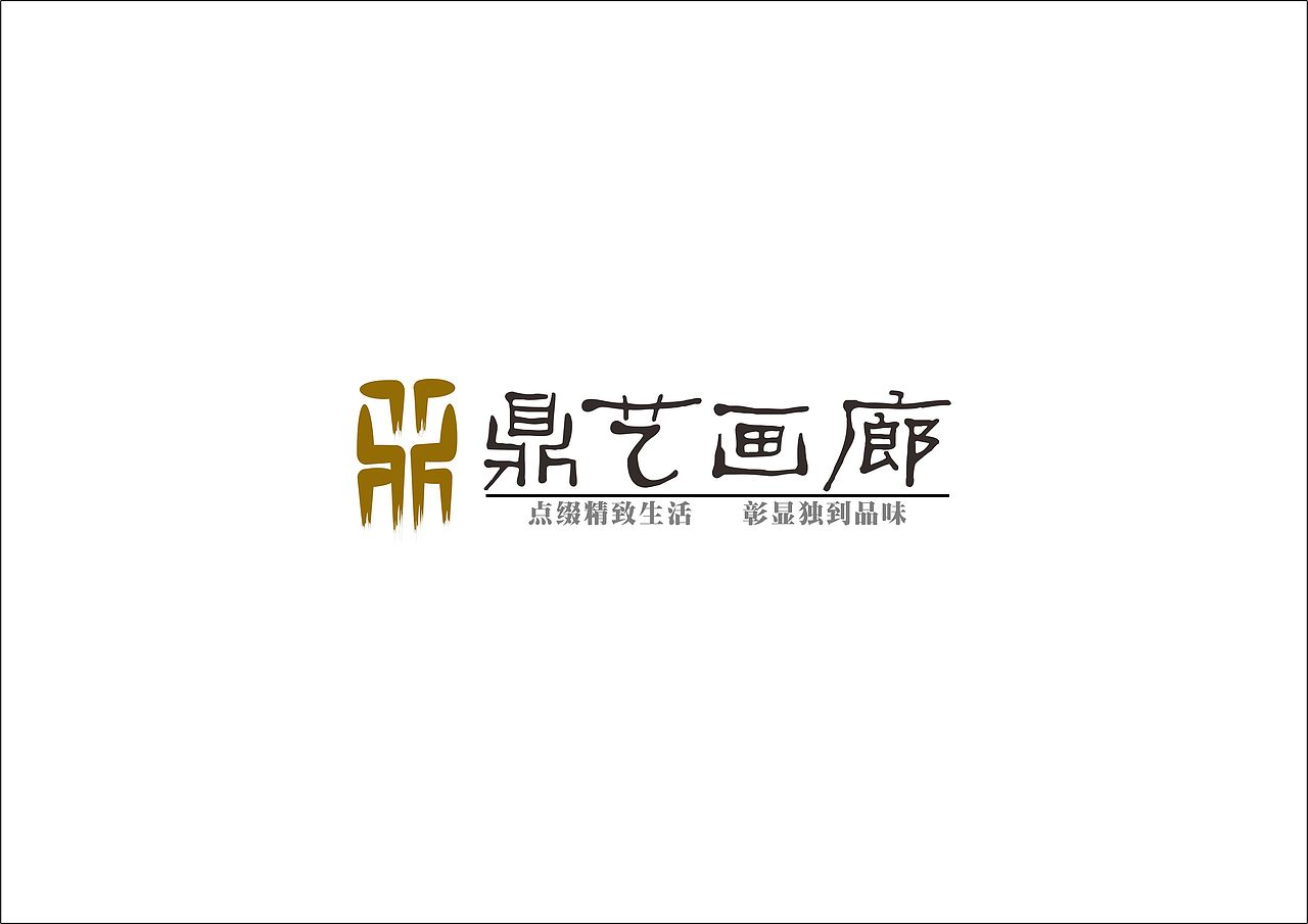 LOGO整理（章鱼摆摆）（图ZMTEyNjQwMjg=） - Logo - 站酷设计师章鱼摆摆原创素材 - 站酷ZCOOL