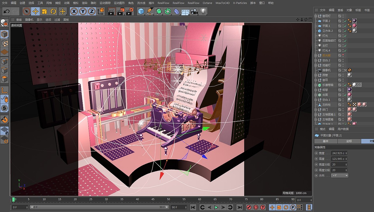 C4D场景练习（4）