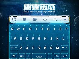 皮肤
