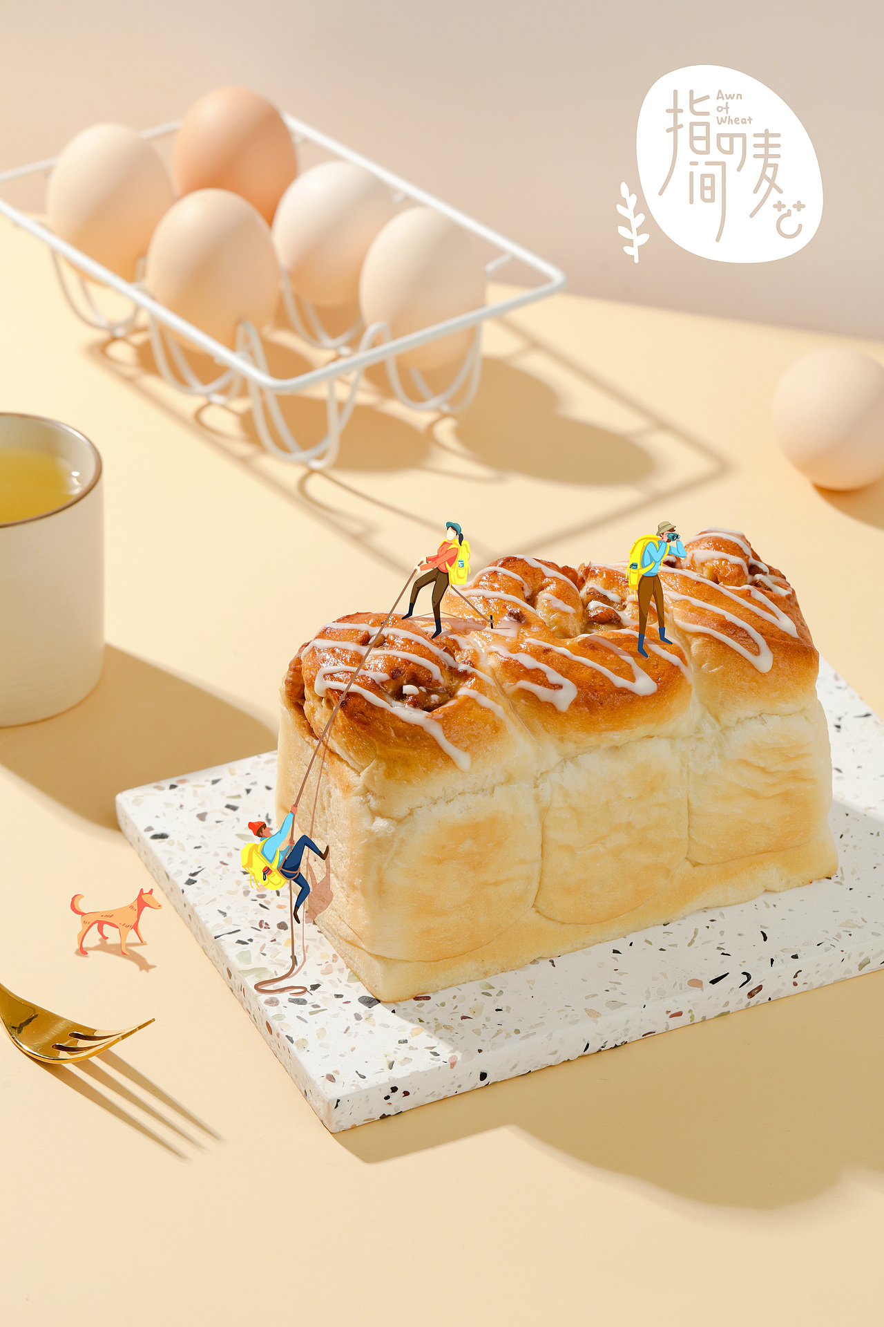 指间の麦芒烘焙品牌vis设计