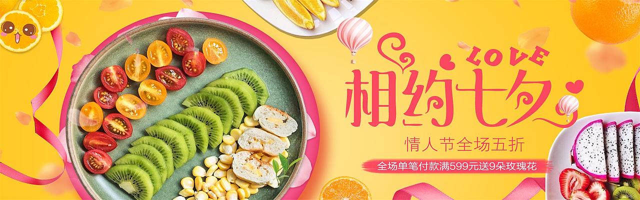 banner（图ZMTY3MzI4NzI4） - 运营设计 - 站酷设计师Tommymi原创素材 - 站酷ZCOOL