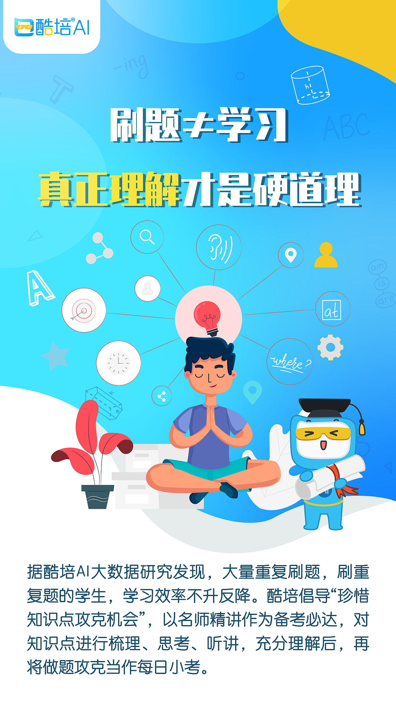 品牌营销创意素材 大集合
