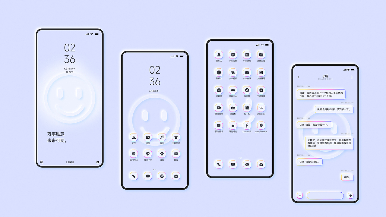 2021-2022UI作品集