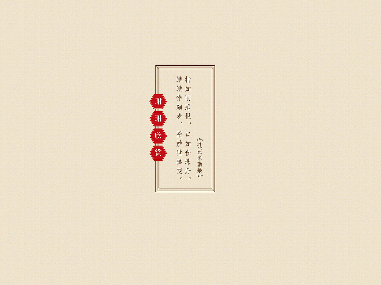 静妃（图ZMzUxMzI5NDg=） - Logo - 站酷设计师优秀的谷大师原创素材 - 站酷ZCOOL