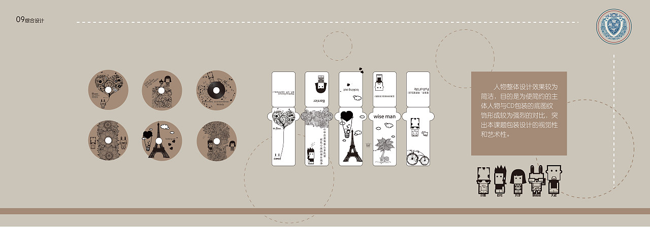 个人作品集（图ZMzc3NDM2NTI=） - 书籍/画册 - 站酷设计师tidoy原创素材 - 站酷ZCOOL