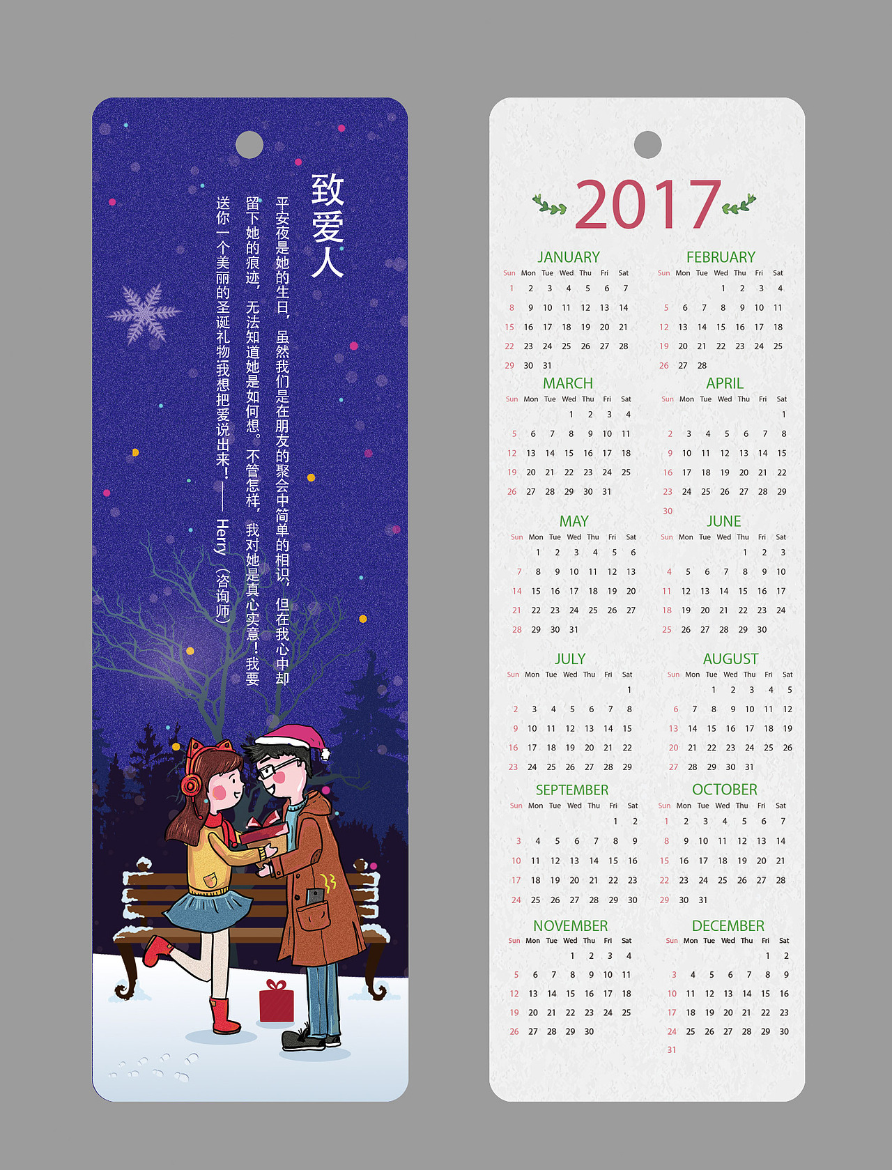 wish you a merry christmas（图ZNjQ2NTE0NTY=） - 商业插画 - 站酷设计师王小吼吼原创素材 - 站酷ZCOOL