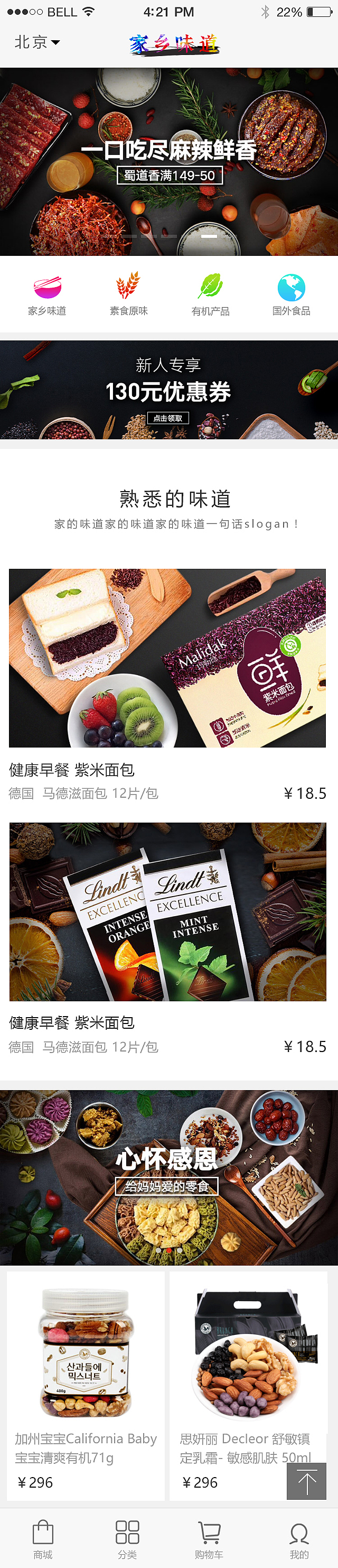 家乡味道（图ZODQ1Njc3Mjg=） - 电商 - 站酷设计师闷闷兔原创素材 - 站酷ZCOOL