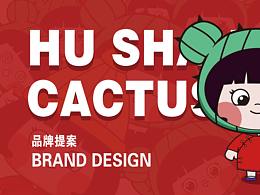 卡通吉祥物品牌視覺