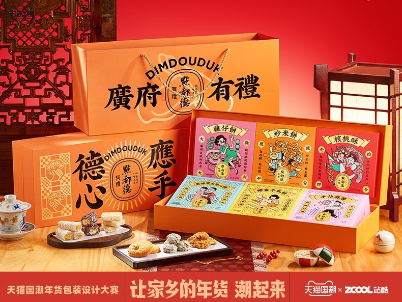 拍摄产品