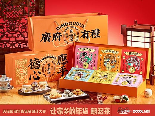 点都德有礼产品包装设计