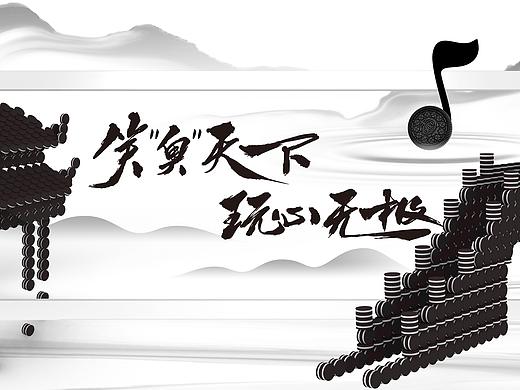 奥利奥 笑奥天下艺术展 当黑白奥利奥遇上水墨中国风