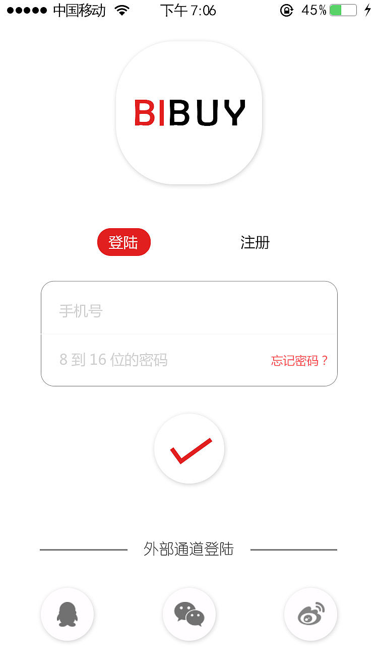 必买网（图ZNjI5NTQ0Njg=） - APP界面 - 站酷设计师阡陌红尘原创素材 - 站酷ZCOOL