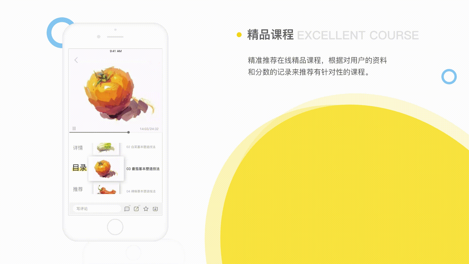 SZE 2018作品集 - part.1（图ZMTIyOTk2MDMy） - APP界面 - 站酷设计师SZESZE呀原创素材 - 站酷ZCOOL