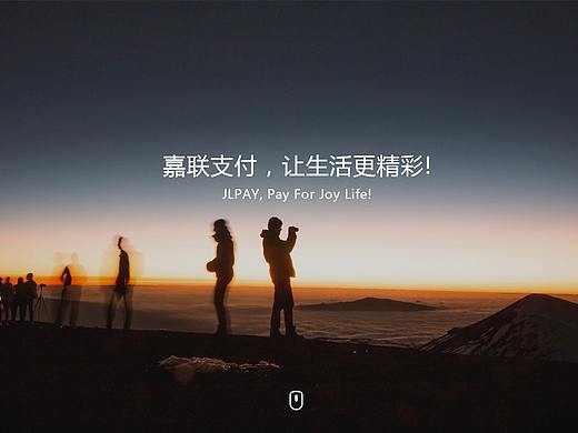 企业网站