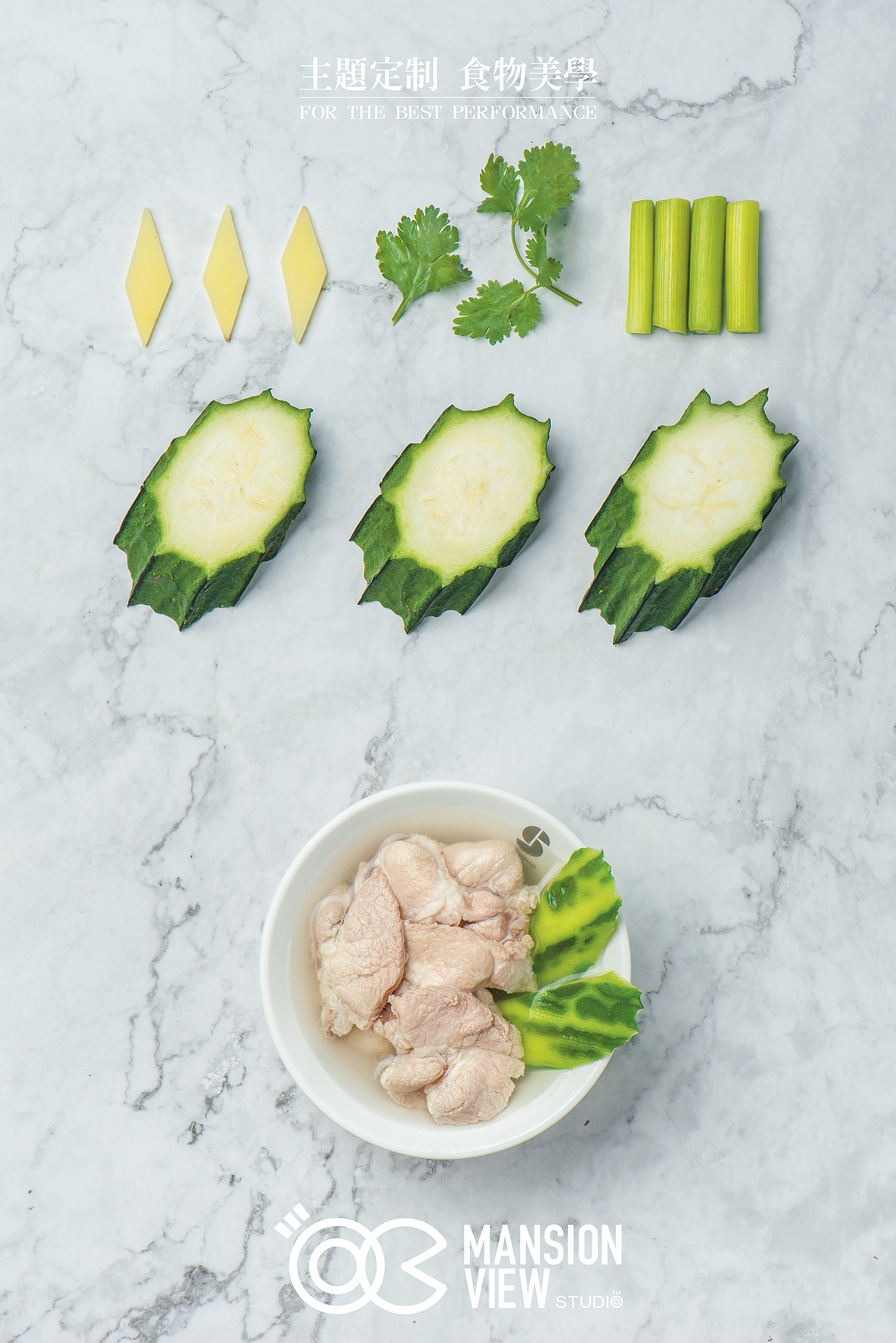 食材配比的学问 | 汤上工夫 | Mansion View Studio