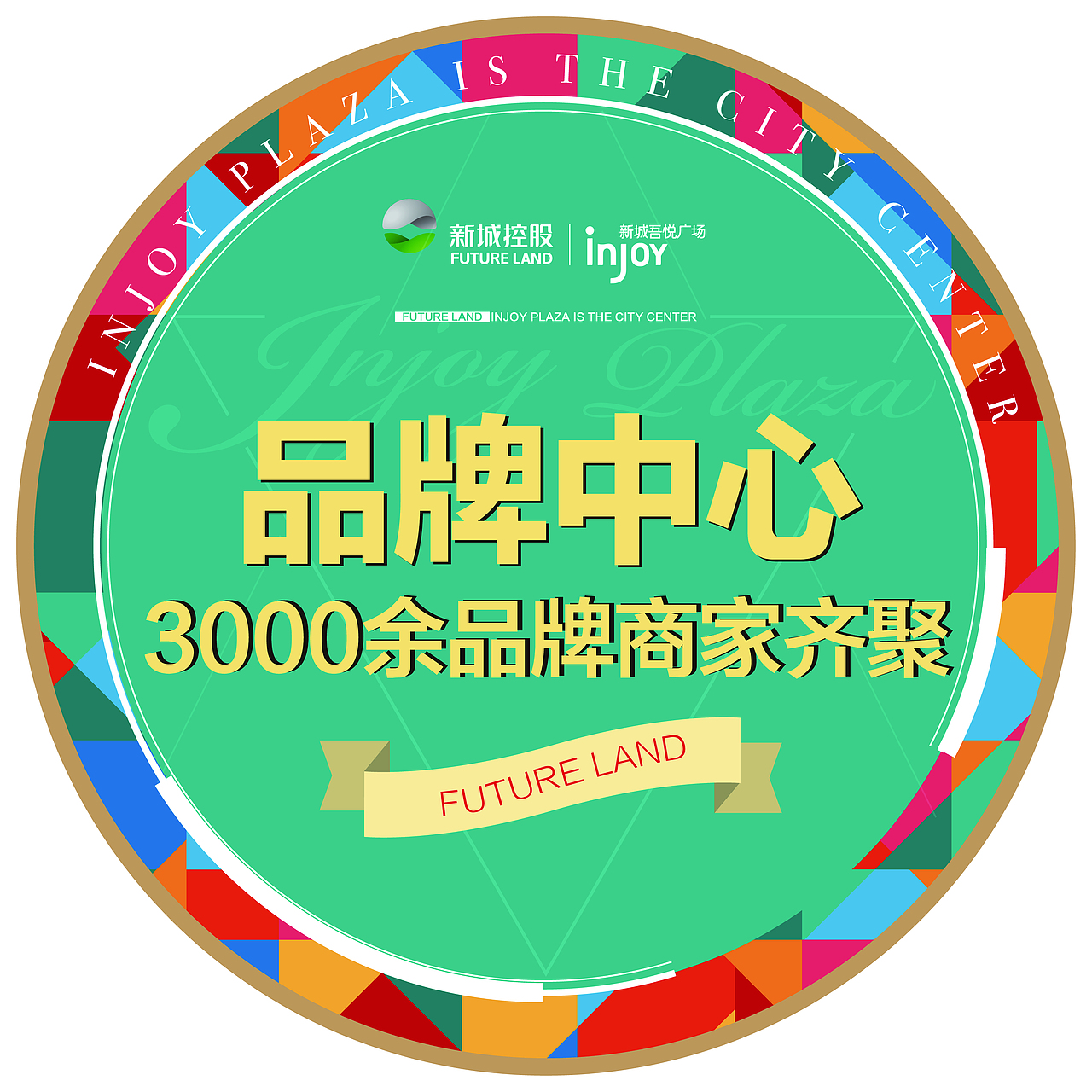 商业地产（图ZMTUwOTI5Njg0） - 品牌 - 站酷设计师finely98原创素材 - 站酷ZCOOL