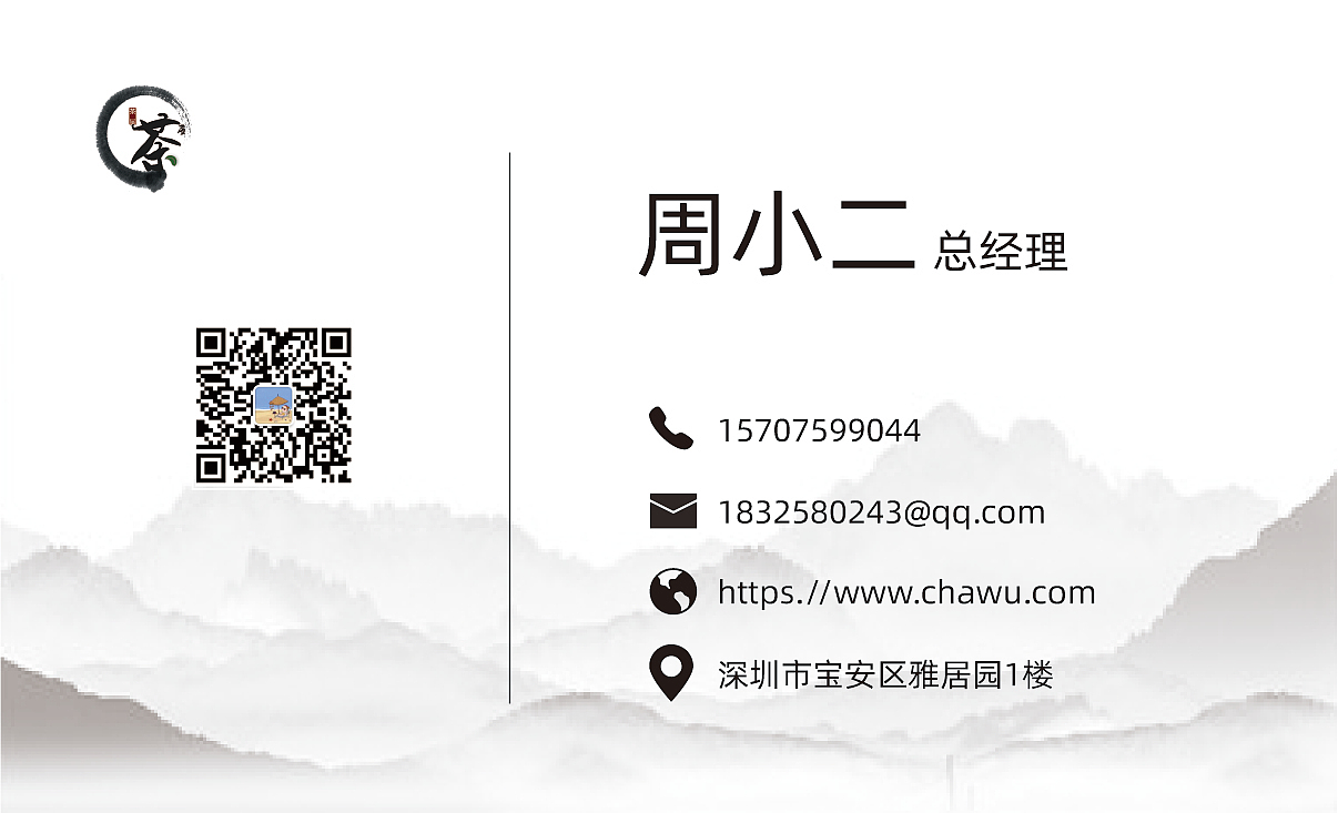 名片（图ZMTYyNTA5NzU2） - 宣传物料 - 站酷设计师嘻嘻小可爱原创素材 - 站酷ZCOOL