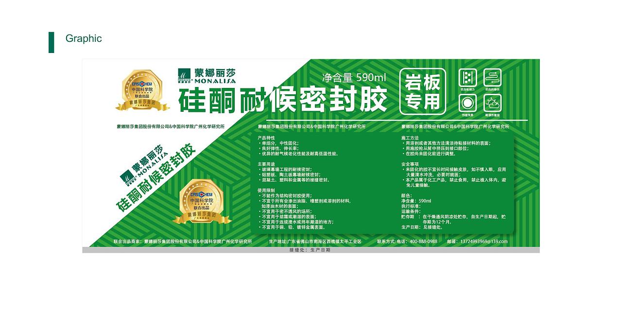 包装设计作品04（图ZMTk0ODkyMTA4） - 包装 - 站酷设计师Cookie_W原创素材 - 站酷ZCOOL