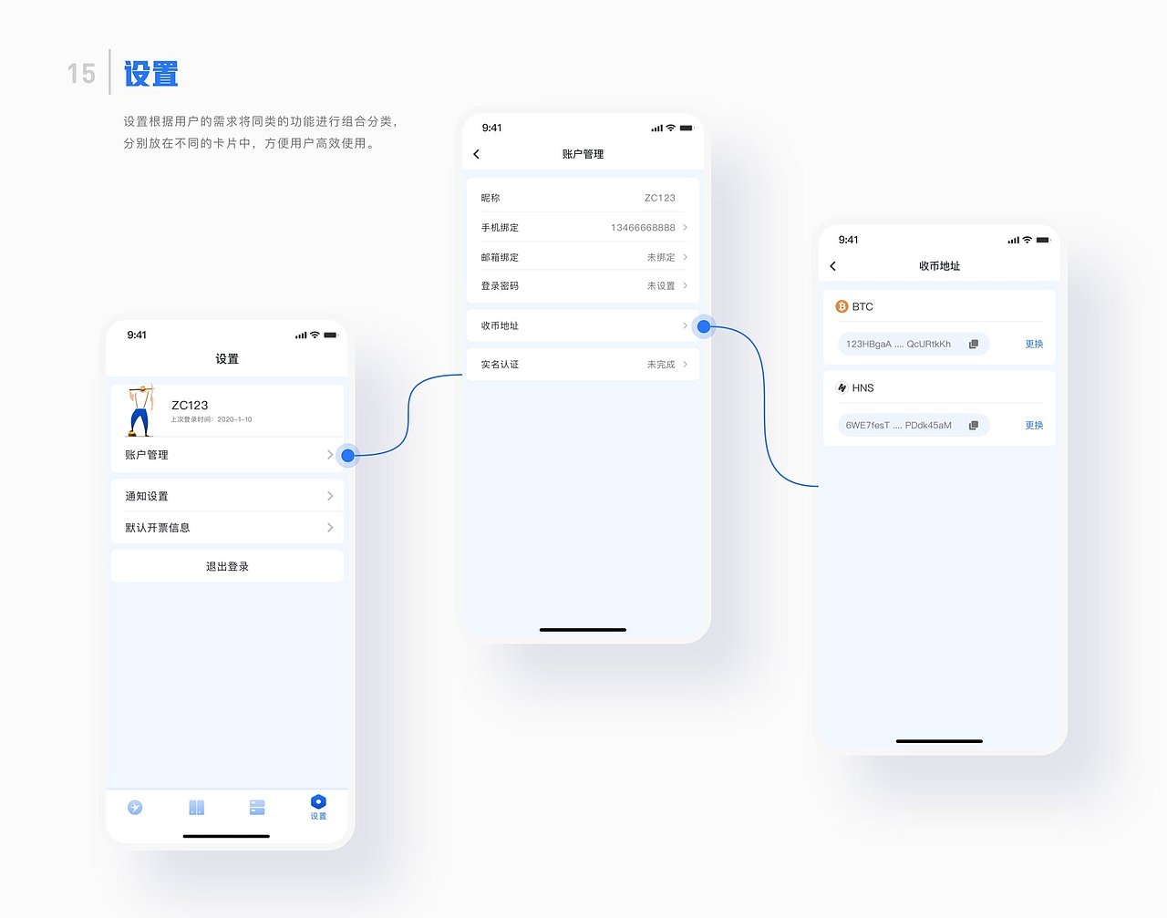 2020个人作品集（图ZMjE5MDI2MDUy） - APP界面 - 站酷设计师陈榕楷_kevin原创素材 - 站酷ZCOOL