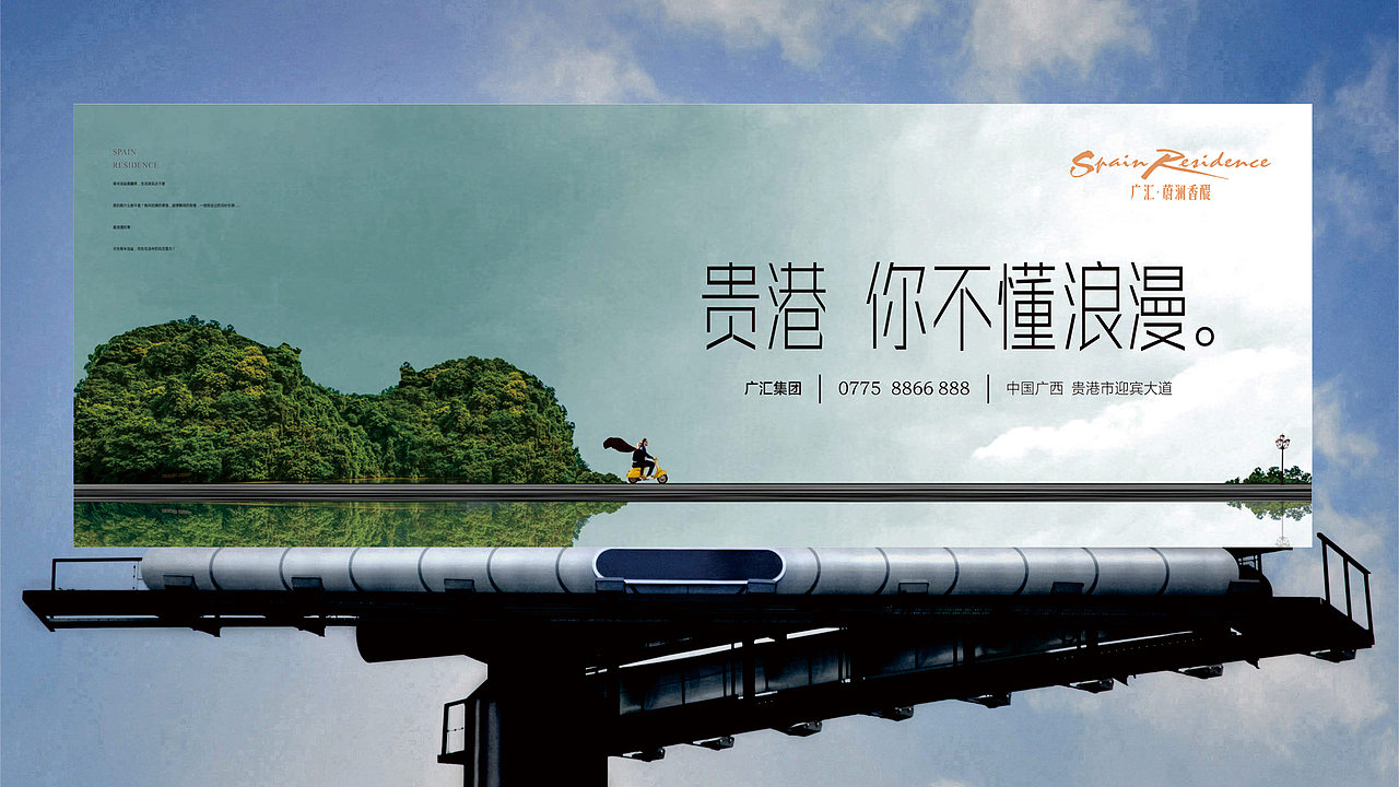 蔚澜香醍视觉方案（图ZMjMzMDg3Mzgw） - 品牌 - 站酷设计师藏翩原创素材 - 站酷ZCOOL
