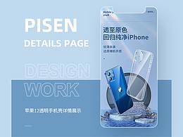产品