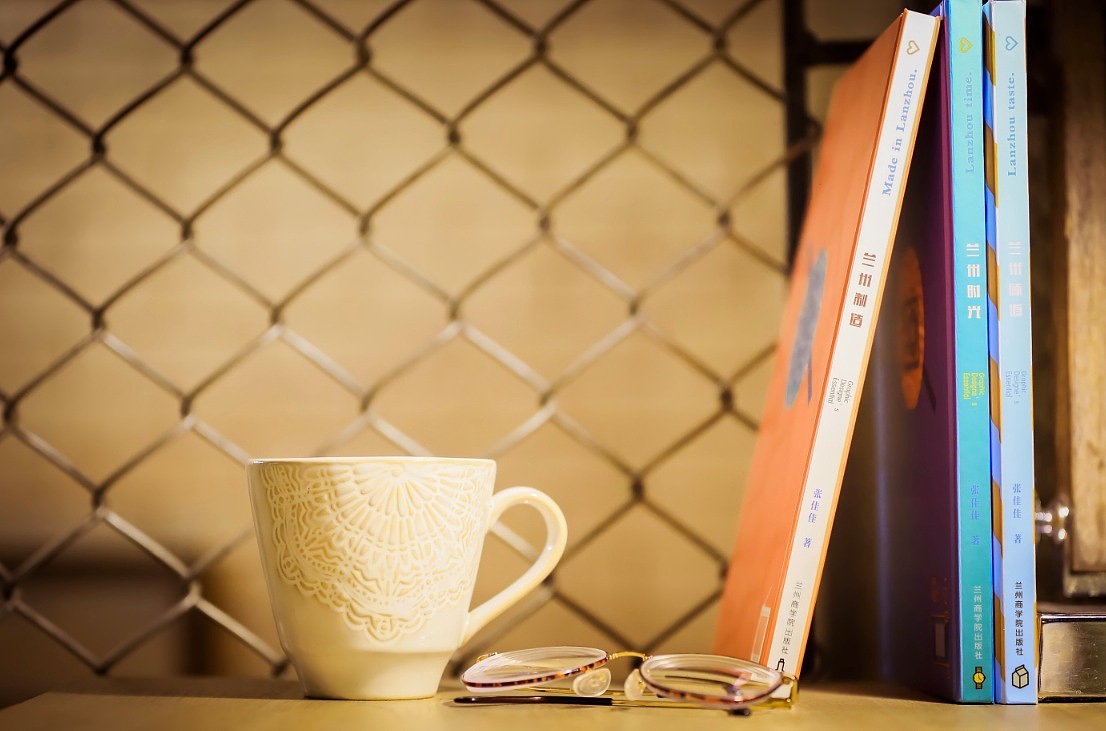 &lt;关于兰州系列书籍装帧&gt;兰州财经大学 张萱 #青春答卷2015#