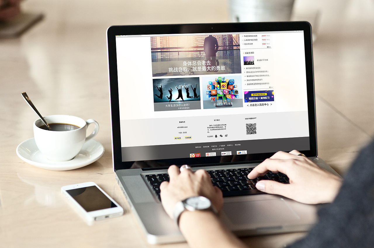 趣伴 web端页面及包装效果展示（图ZOTY3ODQxMDQ=） - 其他网页 - 站酷设计师BigSweet原创素材 - 站酷ZCOOL