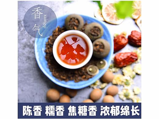 小青柑-普洱熟茶-散茶-宫廷普洱