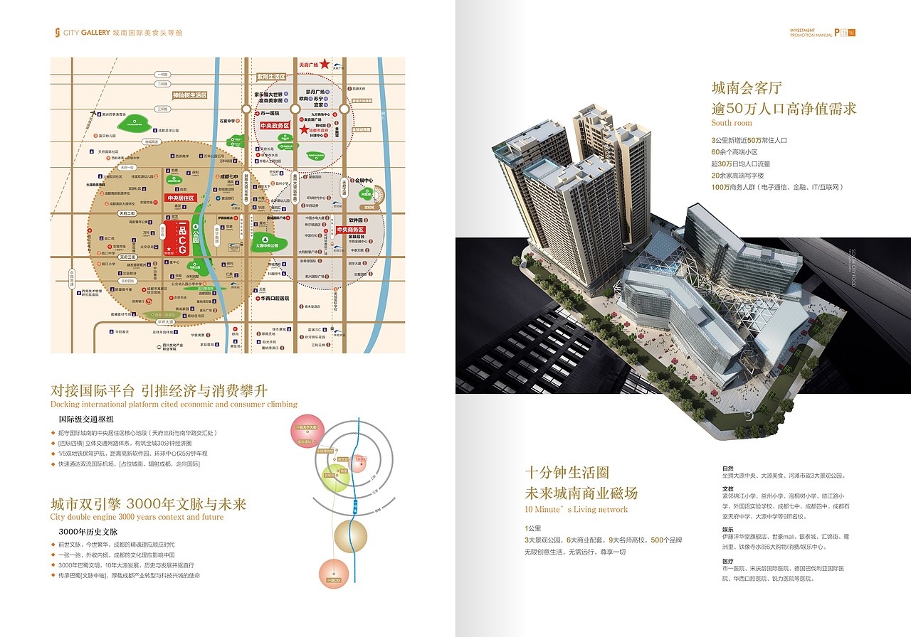 画册（图ZMTEzMzE5NTYw） - 书籍/画册 - 站酷设计师风随心舞原创素材 - 站酷ZCOOL