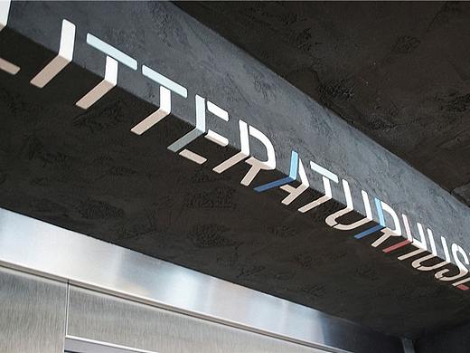 腓特烈斯塔文学馆导视系统设计