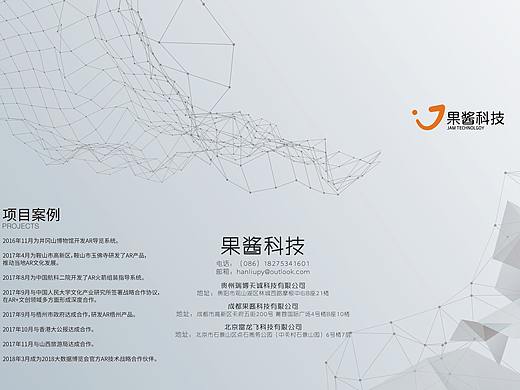 三折页