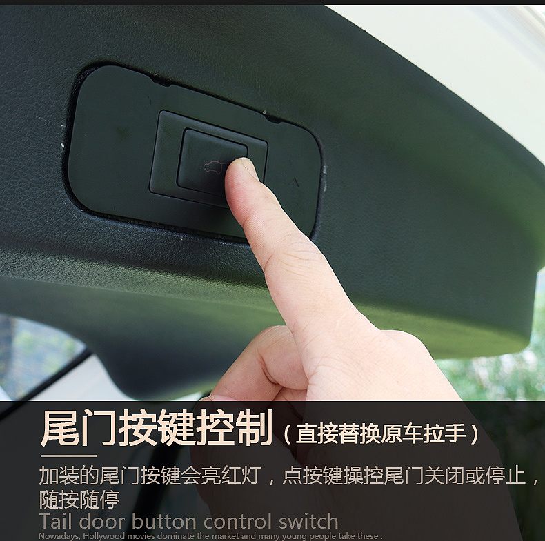 车品-途达-电动尾门展示视频