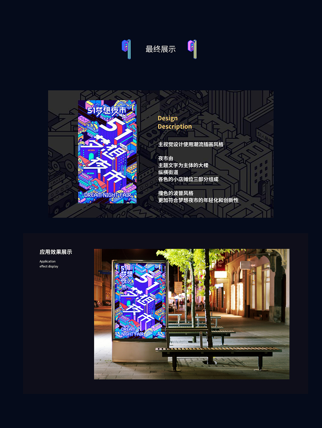 六七月插画风活动设计 | 鸿翔文化创意（图ZMTI3NTAwNTI0） - 宣传物料 - 站酷设计师北怪张原创素材 - 站酷ZCOOL