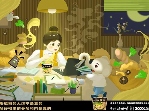 白象，温暖你左右（个人主页-ZNjM0NTU0ODQ=） - 海报 - 站酷设计师Z283758194原创素材 - 站酷ZCOOL