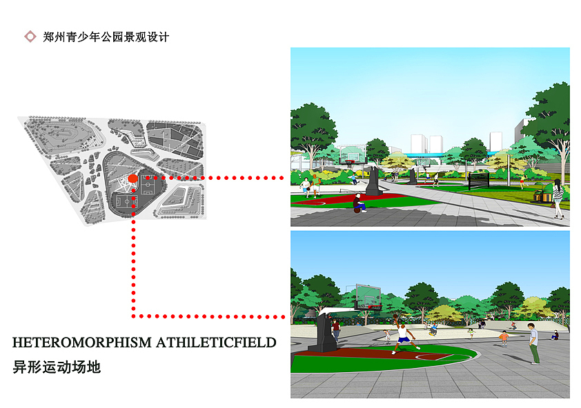 个人作品集-环境设计部分
