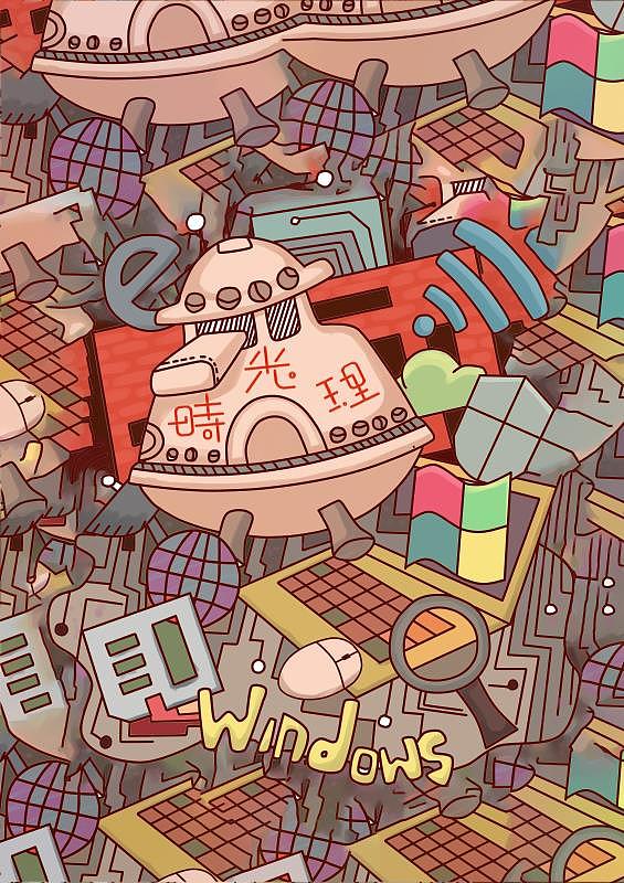 插画（图ZMTU0NzgyMDAw） - 概念设定 - 站酷设计师一个圈circle原创素材 - 站酷ZCOOL