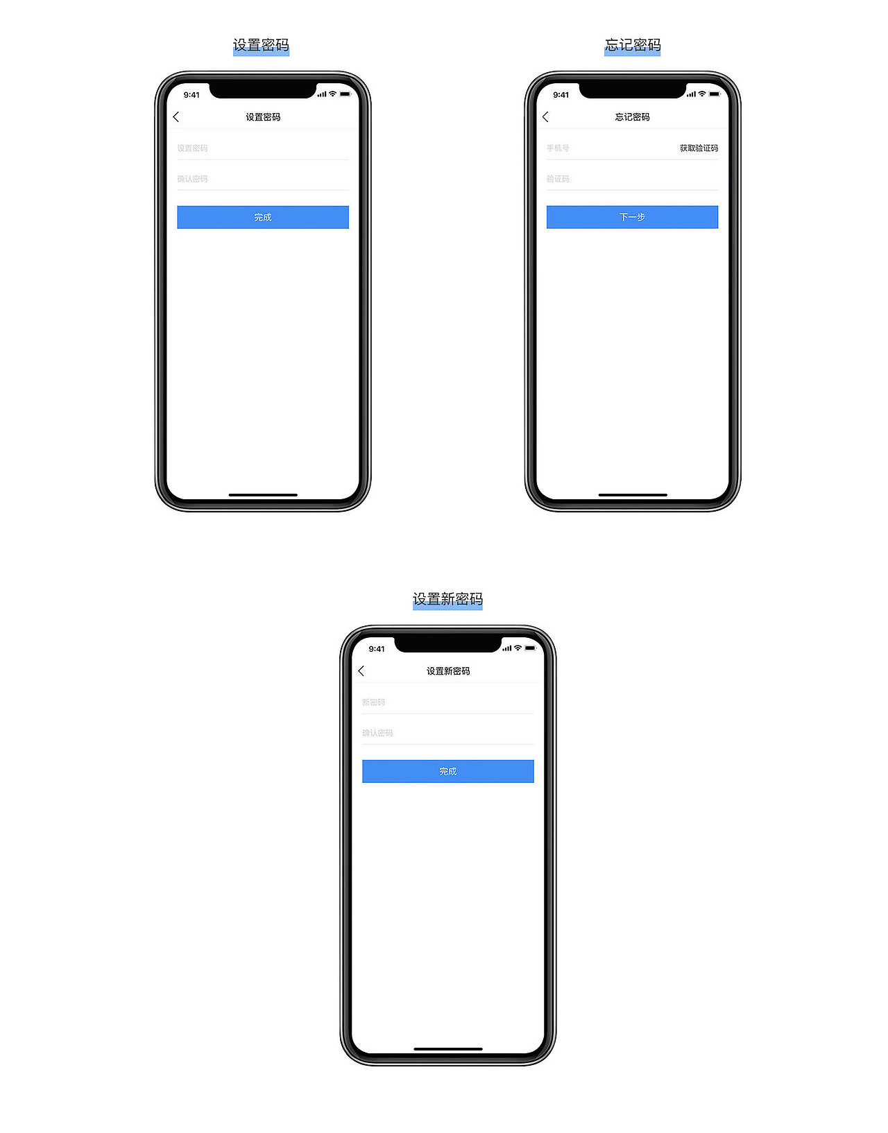 ShipTracking-APP设计（图ZMTY3MTQ1NzAw） - APP界面 - 站酷设计师MIKE米氪原创素材 - 站酷ZCOOL