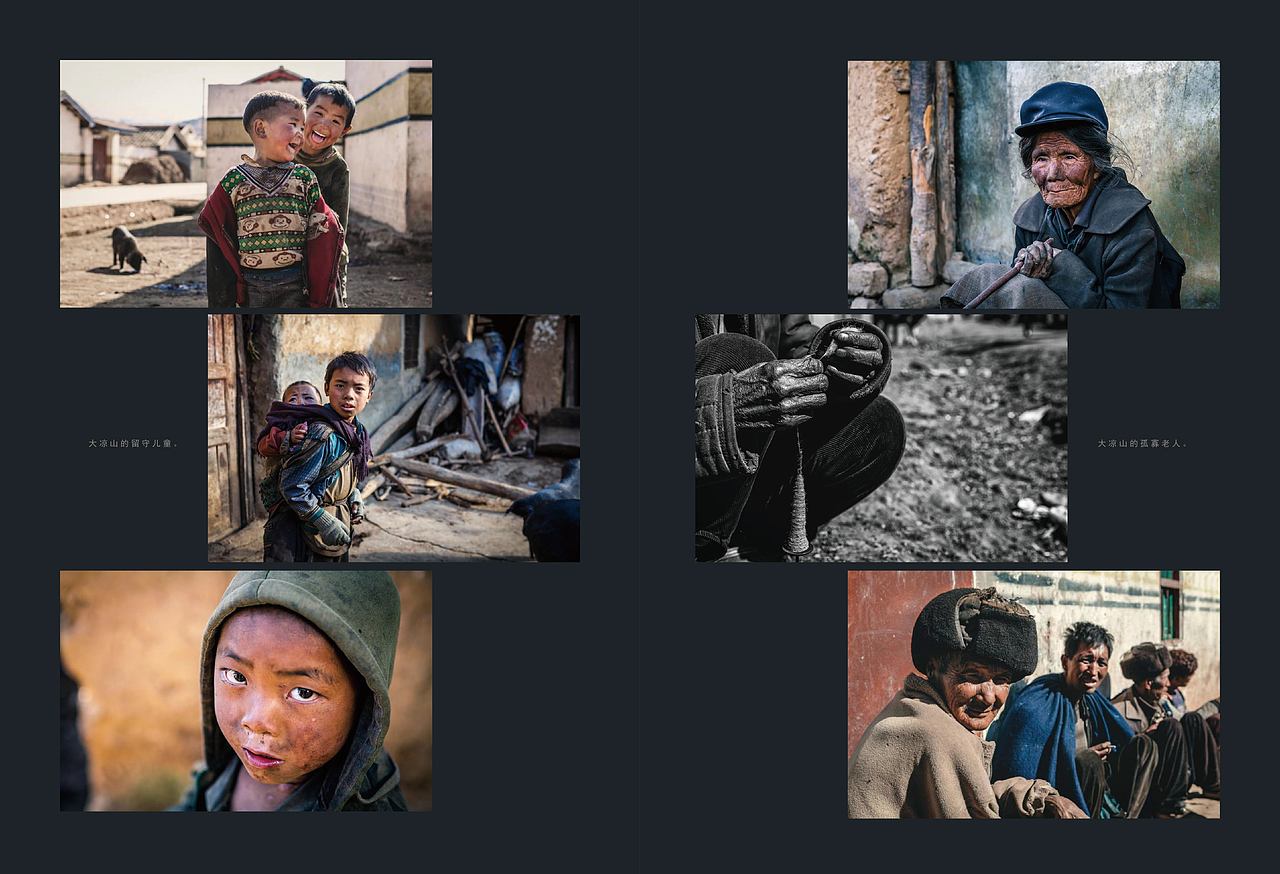 地理画册（图ZMTY5NTA3NDY4） - 书籍/画册 - 站酷设计师aTaIhAo原创素材 - 站酷ZCOOL