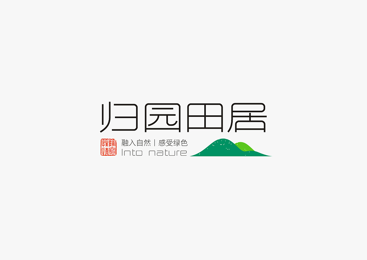 新字发布丨方正秋刀鱼润黑体（图ZMTk1ODk2NDgw） - 字体/字形 - 站酷设计师秋刀鱼设计原创素材 - 站酷ZCOOL