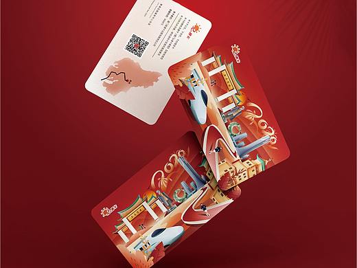 厦门集美E通卡票面设计方案