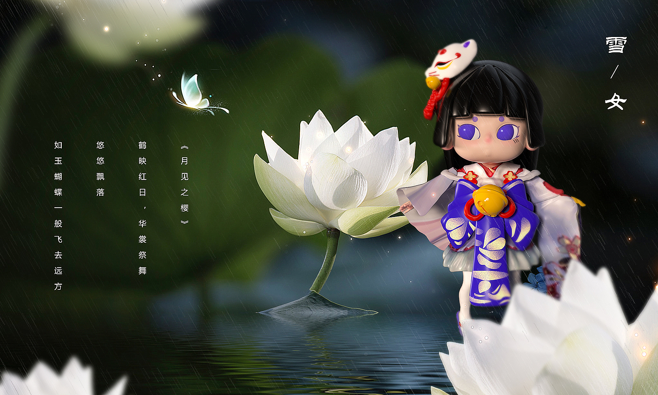 IP《决战平安京》呆萌盲盒角色设计（图ZMjE2NzQ4MTQ0） - IP形象 - 站酷设计师akakkk原创素材 - 站酷ZCOOL