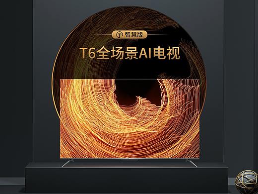 T6全场景AI电视-详情页