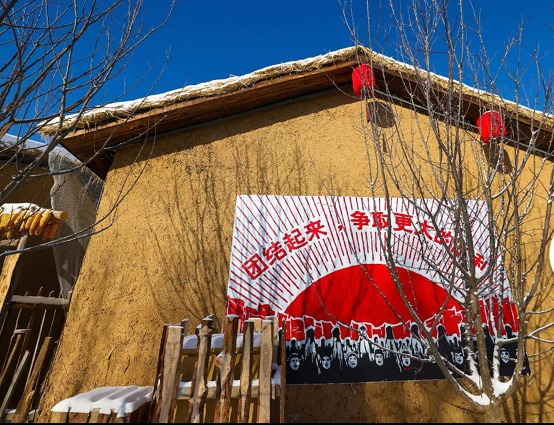 梅小野-知北村沉浸式冰雪度假区