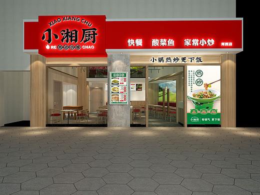 小湘厨 餐饮设计/墨硕品牌策略设计