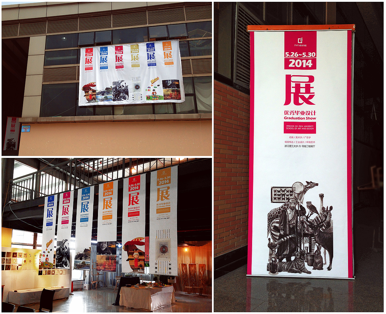 #青春答卷2014#完整版《动物庄园》BSEN插画毕业设计（图ZMTY2NDAyMTI=） - 商业插画 - 站酷设计师王比森bsen原创素材 - 站酷ZCOOL