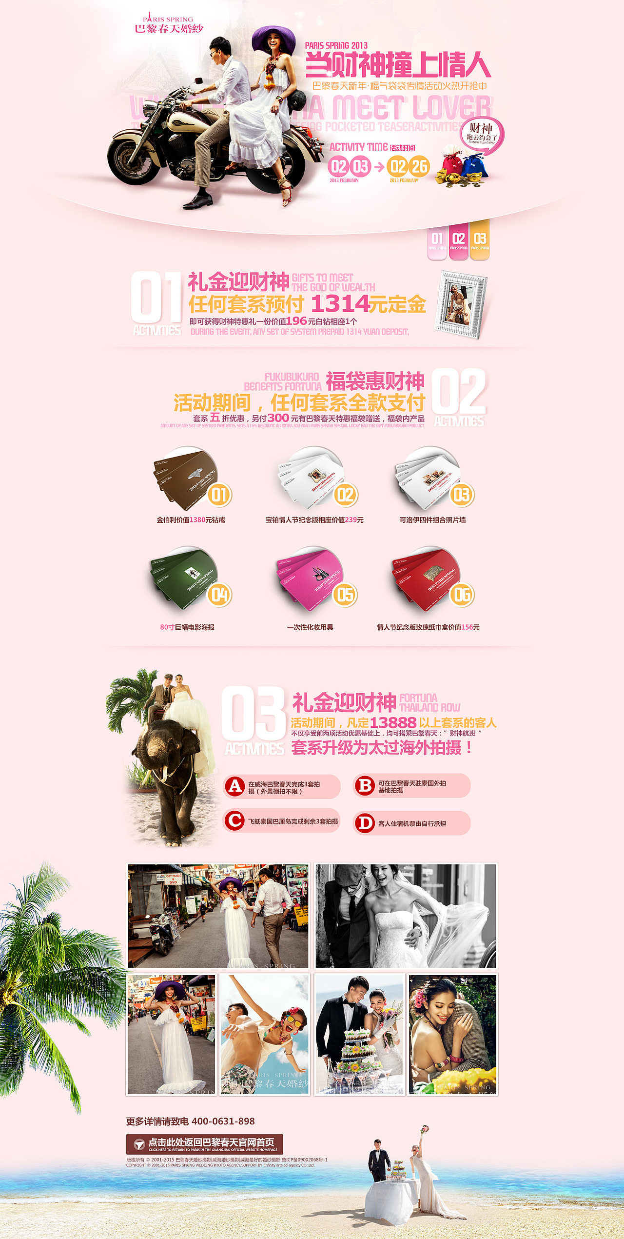 近期样片包装小结